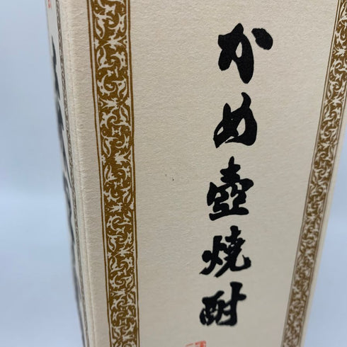 森伊蔵 JAL国際線機内限定品 720ml 25% 【B4】