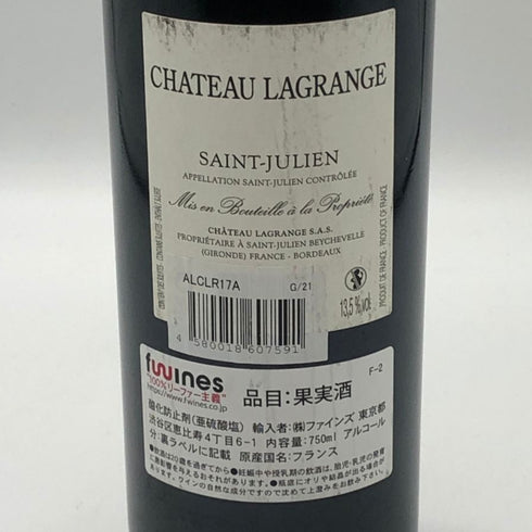 シャトー ラグランジュ サン ジュリアン 2017 750ml 13.5% CHATEAU LAGRANGE SAINT-JULIEN ボルドーワイン【S4】