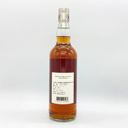 シグナトリー バレッヒェン 13年 2007-2020 オロロソ シェリー カスク 59.5% 700ml Ballechin スコッチウイスキー【E2】