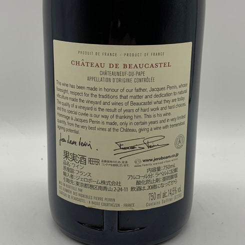 シャトー ド ボーカステル オマージュ ア ジャック ペラン 2016 750ml 14.5% Chateau de Beaucastel Hommage a Jacques Perrin 【O4】