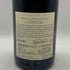 シャトー ド ボーカステル オマージュ ア ジャック ペラン 2016 750ml 14.5% Chateau de Beaucastel Hommage a Jacques Perrin 【O4】