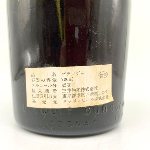 ビスキー VSOP 赤キャップ 700ml 42% BISQUIT VSOP コニャック【D4】