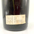 ビスキー VSOP 赤キャップ 700ml 42% BISQUIT VSOP コニャック【D4】