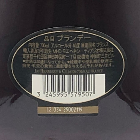 ヘネシー XO クリアボトル 黒キャップ 700ml 40% Hennessy コニャック【H1】