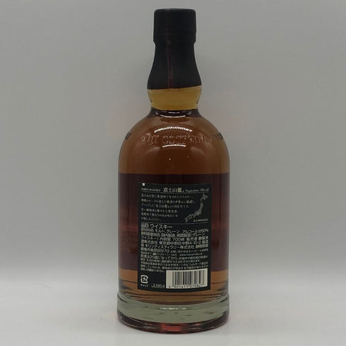 東京都限定◆キリンウイスキー 富士山麓 シグニチャーブレンド 700ml 50% FUJI SANROKU Signature Blend 【O0】