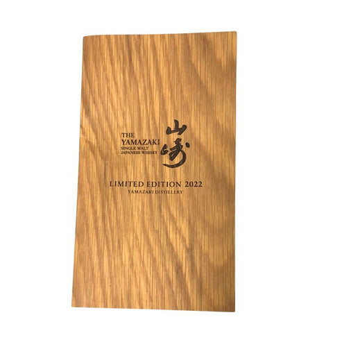 東京都限定◆サントリー 山崎 リミテッドエディション 2022 700ml 43% SUNTORY YAMAZAKI LIMITED EDITION 【O2】
