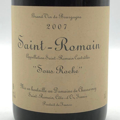 ドメーヌ ド シャソルネイ サン ロマン スー ロッシュ 2007 750ml 12.5% Domaine de Chassorney Saint Romain Rouge Sous Roches ブルゴーニュワイン【T0】
