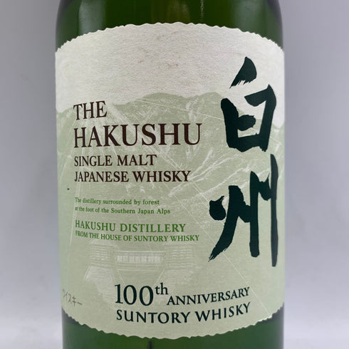 東京都限定◆サントリー 白州 シングルモルト 100周年記念 蒸留所ラベル 700ml 43% SUNTORY 【S1】