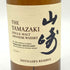 東京都限定◆サントリー 山崎 シングルモルト NV 700ml 43% 海外流通版 SUNTORY YAMAZAKI 【Y】