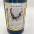 貴州茅台酒 マオタイ酒 五星麦 干支ボトル 酉年 2017 500ml 53% MOUTAI 【S2】