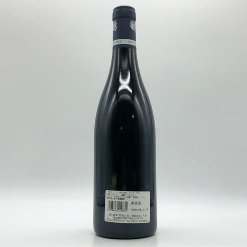 ドメーヌ アンヌ グロ ブルゴーニュ オー コート ド ニュイ 2014 750ml 14.5% ANNE GROS ブルゴーニュワイン【V4】