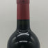 シャトー フィジャック プルミエ グランクリュ クラッセ サンテ ミリオン 2017 750ml 14% Chateau Figeac ボルドーワイン【J1】