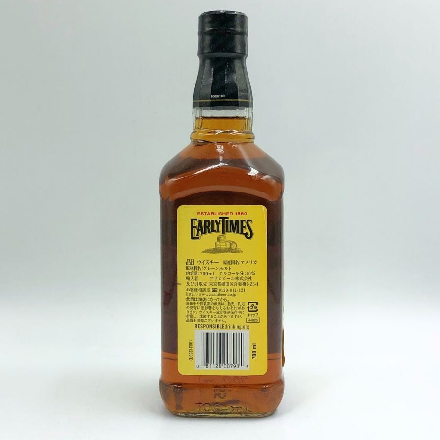 EARLY TIMES アーリータイムズ バーボンウイスキー 700ml 40