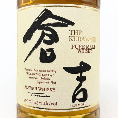 東京都限定◆倉吉 ピュアモルトウイスキー 700ml 43% MATSUI WHISKY 【I2】