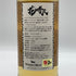 ウイスキーミュウ 花の慶次 シークレットスペイサイド 2007 15年 48.8% 700ml WHISKY MEW スコッチウイスキー【J】