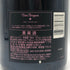 ドンペリニヨン ロゼ 2006 750ml 12.5% Dom Perignon Rose シャンパン【F0】