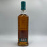 グレンフィディック 16年 アストンマーティン F1デザイン 700ml 43% Glenfiddich スコッチウイスキー【S4】