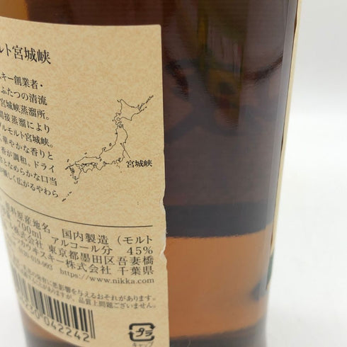 東京都限定◆ニッカ 宮城峡 シングルモルト 700ml 45% NIKKA 【P4】