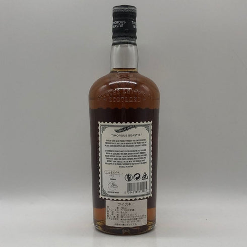 ティモラス ビースティ 2020ねずみ年エディション 700ml 46.8度 100%シェリーカスク TIMOROUS BEASTIE スコッチウイスキー【M1】