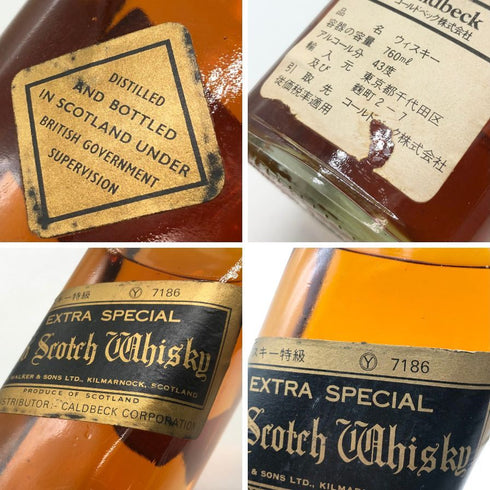 ジョニー ウォーカー ブラックラベル エクストラ スペシャル 金キャップ 760ml 43% Johnnie Walker BLACK LABEL EXTRA SPECIAL スコッチウイスキー【V1】