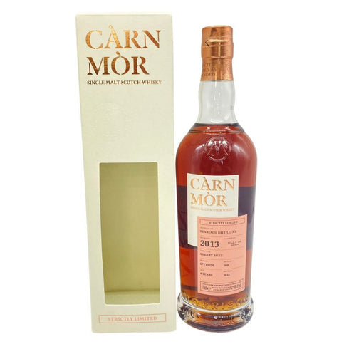 カーンモア ストリクトリーリミテッド ベンリアック 8年 2013-2022 シェリーバット 700ml 60% CARN MOR BENRIACH スコッチウイスキー【C】