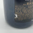 モエ エ シャンドン ロゼ アンペリアル 750ml 12.5% Moet&Chandon Rose Imperial シャンパン【I2】