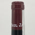 ポール ジャブレ エネ エルミタージュ ラ シャペル 2017 750ml 14.5% Paul Jaboulet Ainé Hermitage La Chapelle フランスワイン【C4】