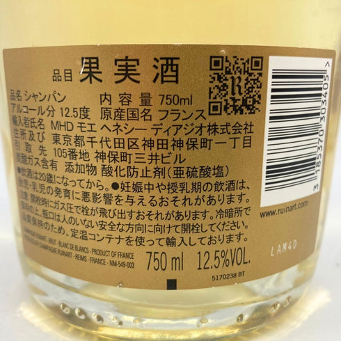 ルイナール ブラン ド ブラン 750ml 12.5% Ruinart Blanc de Blancs シャンパン【T4】