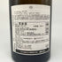 ドメーヌ ロン デパキ シャブリ グラン クリュ ムトンヌ 2021 750ml 12.5% Domaine Long Depaquit CHABLIS GRAND CRU MOUTONNE 白ワイン【J1】