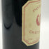 パヴィヨン ルージュ デュ シャトー マルゴー 1987 750ml 12.5% PAVILLON ROUGE DU CHATEAU MARGAUX ボルドーワイン【AFA15】