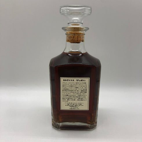 デュポン 1977 for T&T Toyama 700ml 43.5% ブランデー【J4】