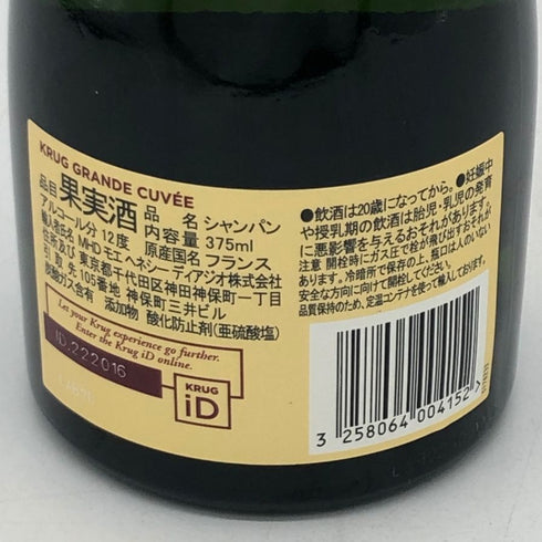 クリュッグ 白 375ml 12% KRUG シャンパン【K1】