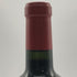シャトー フィジャック プルミエ グランクリュ クラッセ サンテ ミリオン 2016 750ml 14% Chateau Figeac ボルドーワイン【A0】