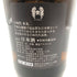 十四代 本丸 2023年8月 1800ml 15% 【B4】