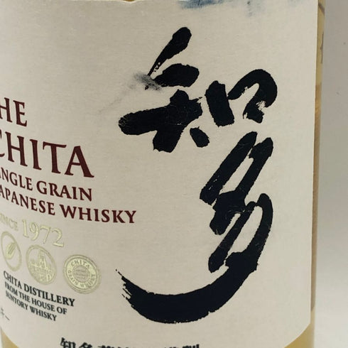 東京都限定◆サントリー 知多 シングルグレーン 700ml 43% SUNTORY CHITA 【R1】