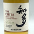 東京都限定◆サントリー 知多 シングルグレーン 700ml 43% SUNTORY CHITA 【P2】
