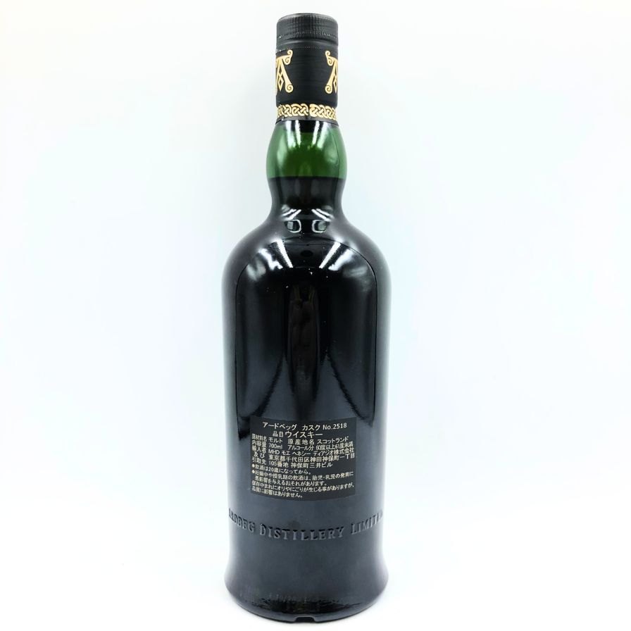 アードベック　カスクストリングス アードベッグ カスクストレングス 2010-2023 シェリーバット カスク No