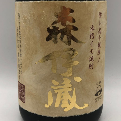 森伊蔵 金ラベル かめ壺焼酎 720ml 25% 傷・ダメージあり 芋焼酎【X1】