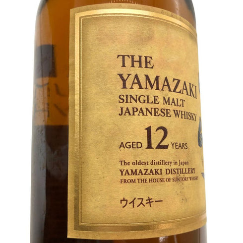 東京都限定◆サントリー 山崎 12年 シングルモルト 700ml 43% SUNTORY YAMAZAKI SINGLE MALT ホログラムシール付 【G3】