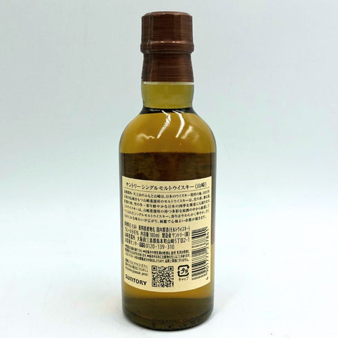 東京都限定◆サントリー 山崎 NV シングルモルト 180ml 43% SUNTORY YAMAZAKI 【D3】
