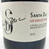 ドメーヌ サンタ デュック レ ヴィエイユ ヴィーニュ 2010 750ml 14% Domaine Santa Duc フランスワイン【B3】