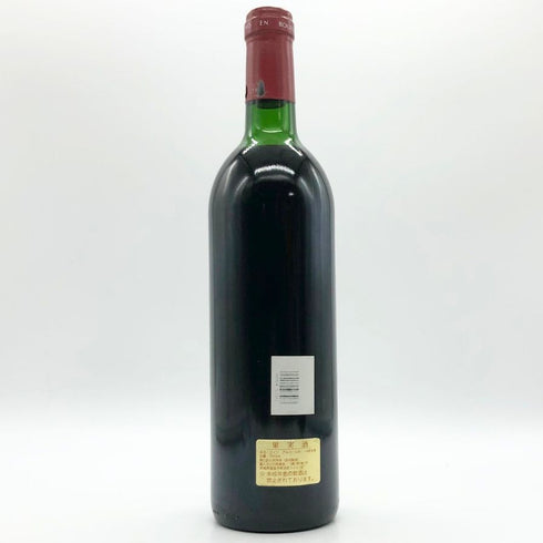 シャトー ランシュ バージュ ポイヤック 1986 12.5% 750ml CH.LYNCH BAGES ボルドーワイン【Q】