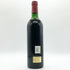 シャトー ランシュ バージュ ポイヤック 1986 12.5% 750ml CH.LYNCH BAGES ボルドーワイン【Q】