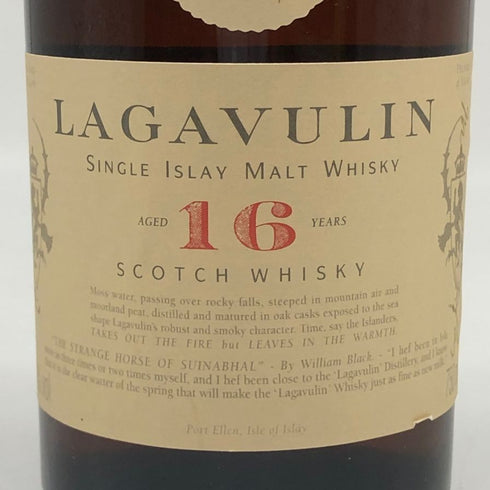 ラガヴーリン 16年 シングルモルト ウイスキー 750ml 43% モエヘネシー LAGAVULIN スコッチウイスキー【I3】