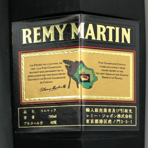 レミーマルタン VSOP スペリオール ファインシャンパーニュ 700ml 40% REMY MARTIN SUPERIEUR コニャック【P4】