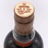 グレンファークラス 12年 カスクストレングス 700ml 59.6% GLENFARCLAS CASK STRENGTH スコッチウイスキー【X4】