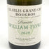 ウィリアム フェーブル シャブリ グランクリュ ブーグロ 2020 750ml 13% WILLIAM FEVRE 白ワイン【E2】