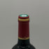 シャトー カロン セギュール 2010 750ml 14% Chateau Calon Segur ボルドーワイン【D2】