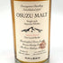 東京都限定◆尾鈴山蒸留所 オスズモルト サクラバレル 700ml 46% OSUZU MALT SAKURA Barrel 【D4】