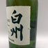 東京都限定◆サントリー 白州 NV シングルモルト 700ml 43% SUNTORY HAKUSHU SINGLE MALT 【E2】